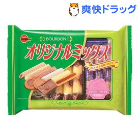 オリジナルミックス ファミリーサイズ(17袋入)【ouy_6】【ouy_m6】