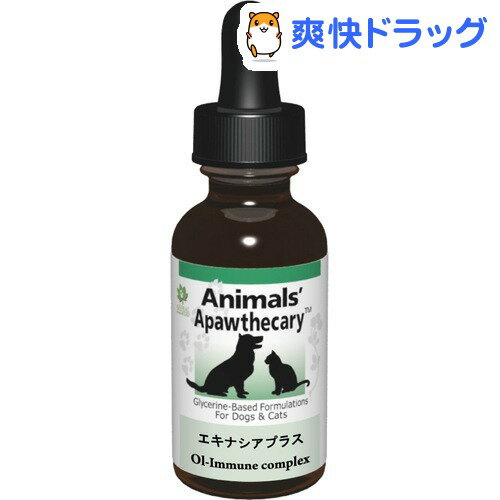 楽天市場 Animals Apawthecary アニマルズアパスキャリー エキナシアプラス 29 5ml Animals Apawthecary アニマルズアパスキャリー 爽快ドラッグ 楽天市場 Animals Apawthecary アニマルズアパスキャリー エキナシアプラス 29 5ml Animals Apawthecary アニマルズアパスキャリー 爽快ドラッグ