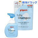 楽天市場 ピジョン 泡シャンプー ベビーフラワーの香り 本体 350ml ピジョン 泡シャンプー 爽快ドラッグ