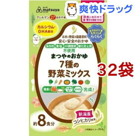 楽天市場 松屋 生野菜 栄養の通販