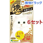 チャオ 焼かつおクランキー 本格だし味(3g*10袋入*6コセット)【dalc_inaba】【焼かつお】