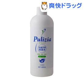 楽天市場 プリジアの通販