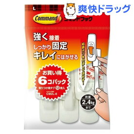 楽天市場 コマンドフック 耐荷重2 4kgの通販 楽天市場 コマンドフック 耐荷重2 4kgの通販