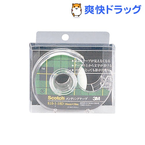 スコッチ メンディングテープ ディスペンサー付き ふるさと割 即納 810-1-18D 1巻