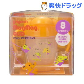 楽天市場 ピジョン マグマグ ベビーカップの通販