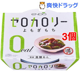 楽天市場 ゼロカロリー 食品の通販