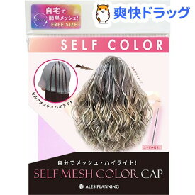 楽天市場 ヘアカラー メッシュ ピンクの通販