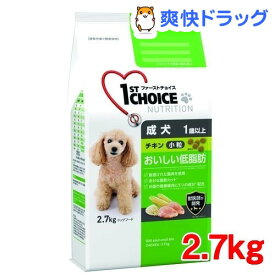 楽天市場 ファーストチョイス 成犬 1歳以上 小粒 チキン 2 7kg の通販 楽天市場 ファーストチョイス 成犬 1歳以上 小粒 チキン 2 7kg の通販