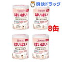 【おまけつき】レーベンス ミルク はいはい(810g*4缶入*2コセット)【はいはい】【送料無料】 ランキングお取り寄せ