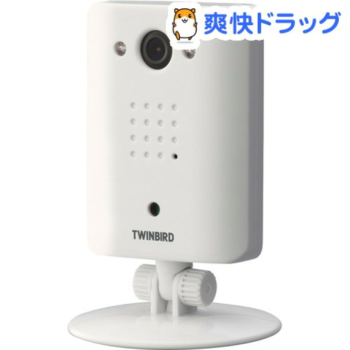 楽天市場 ツインバード Vc J560 Vxc 956x0専用 ホームセキュリティーシリーズ ワイヤレス ルームカメラ ホワイト Vc Af50w 1コ入 ツインバード Twinbird 爽快ドラッグ