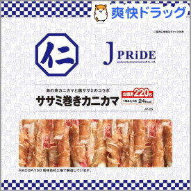 楽天市場 カニカマ 犬の通販