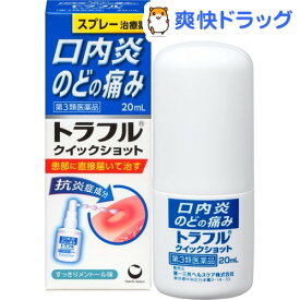 楽天市場 アズレン うがい薬 ブランド第一三共ヘルスケア 医薬品 コンタクト 介護 の通販