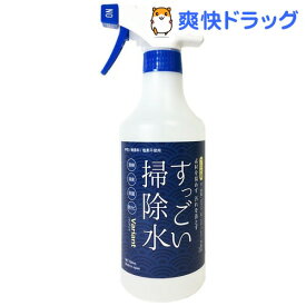 楽天市場 すっごい掃除水の通販
