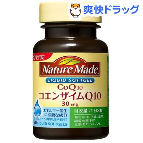 楽天市場 コエンザイムq10 人気ランキング1位 売れ筋商品