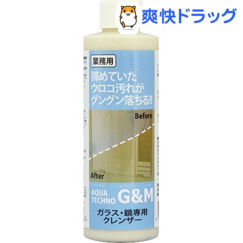 楽天市場 アクアテクノg M 240g 爽快ドラッグ