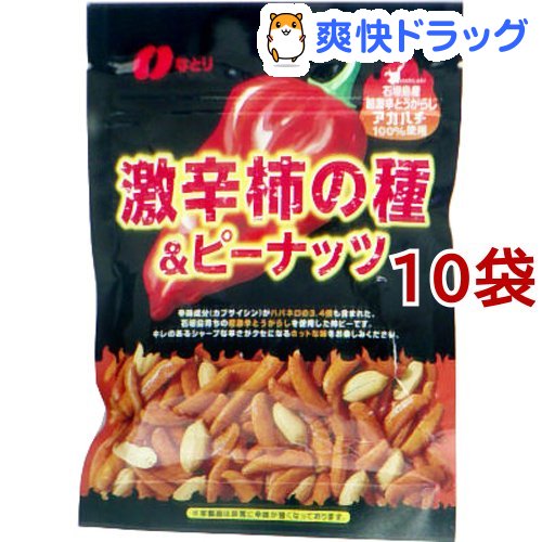 正規品スーパーSALE×店内全品キャンペーン ディスカウント なとり 激辛柿の種 ピーナッツ 60g 10コ