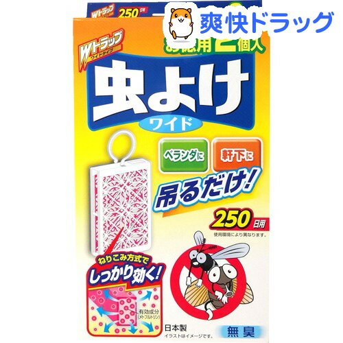 楽天市場 Wトラップ 虫よけプレート 250日用 2コ入 Wトラップ 爽快ドラッグ