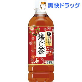 サントリー 伊右衛門 焙じ茶(525ml*24本入)【伊右衛門】