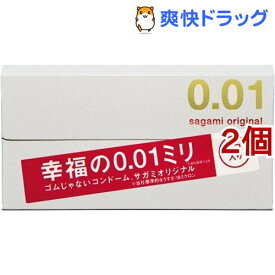 コンドーム サガミオリジナル001(5コ入*2コセット)【サガミオリジナル】[避妊具]