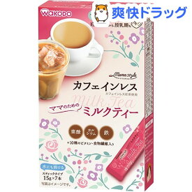 楽天市場 妊娠中 ミルクティー カフェインの通販