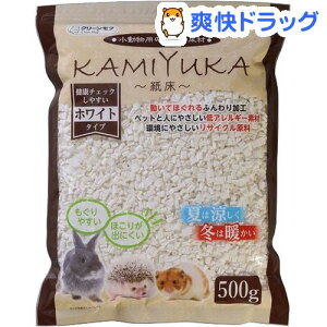 クリーンモフ 小動物用床材 KAMIYUKA 紙床 ホワイト(500g)