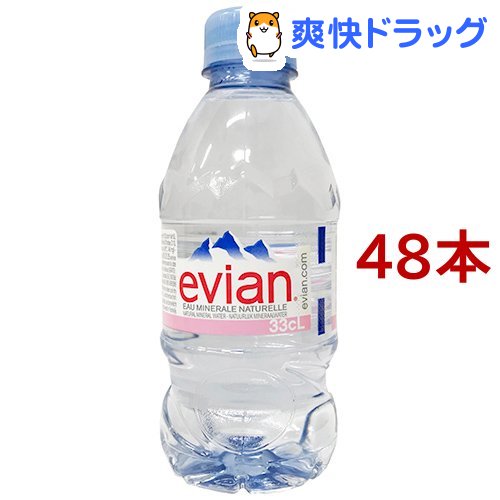 楽天市場 エビアン 330ml 48本入 エビアン Evian 水 爽快ドラッグ
