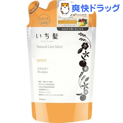 楽天市場 いち髪 ナチュラルケアセレクト モイストシャンプー 詰替用 340ml いち髪 爽快ドラッグ