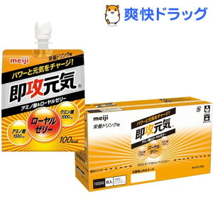 即攻元気の人気商品 通販 価格比較 価格 Com 即攻元気の人気商品 通販 価格比較 価格 Com