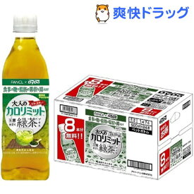 ダイドー 大人のカロリミット 玉露仕立て緑茶プラス (8本分無料)(500ml*24本入)