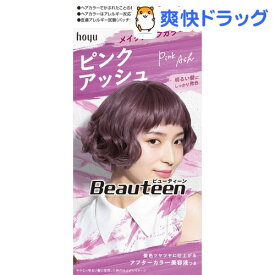 楽天市場 ヘアカラー ピンクアッシュの通販