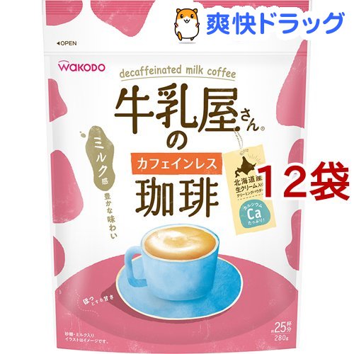 楽天市場 牛乳屋さんのカフェインレス珈琲 280g 12袋セット 牛乳屋さんシリーズ 爽快ドラッグ