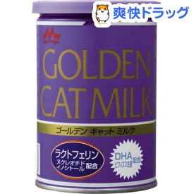 森乳サンワールド ワンラック ゴールデンキャットミルク(130g)【ワンラック(ONELAC)】