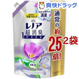 楽天市場 レノア 赤ちゃんの通販