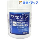 大洋製薬 ワセリン(100g)[ワセリン 白色 トリートメント 乾燥対策] ランキングお取り寄せ