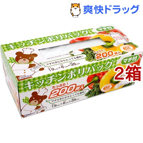 楽天市場 キッチンポリバッグ マチ付 0枚入 2コセット 爽快ドラッグ