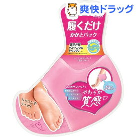 楽天市場 かかとパックの通販 楽天市場 かかとパックの通販