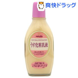 楽天市場 ティント 乳液の通販 楽天市場 ティント 乳液の通販