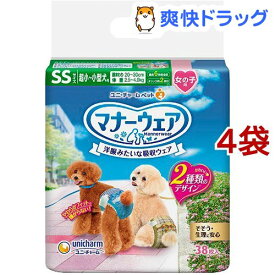 楽天市場 ユニ チャーム マナーウェア S 女の子用の通販