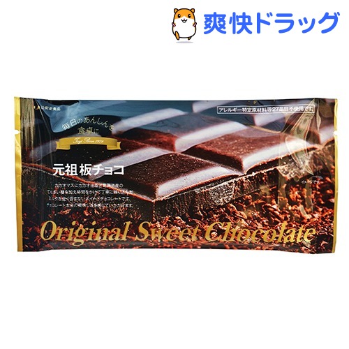 チョコレート 辻安全食品 WEB限定 開店記念セール 元祖板チョコ 100g
