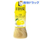 たまねぎドレッシング … 540円 うずのくに 楽天市場支店 |
---|
26位 |
![