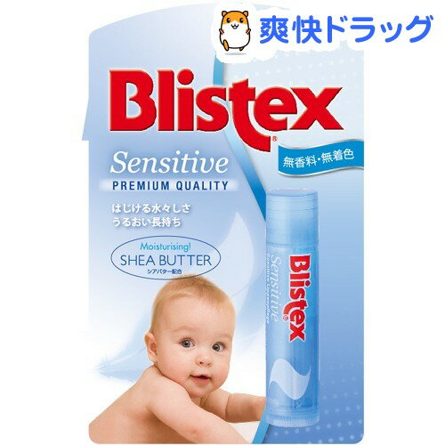 楽天市場 ブリステックス センシティブ 1本入 ブリステックス リップクリーム 爽快ドラッグ