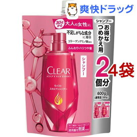 楽天市場 クリア シャンプー 詰め替えの通販