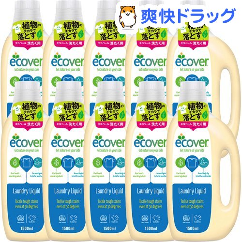 エコベール 買収 ECOVER ランドリーリキッド 10本セット 洗濯用液体洗剤 激安卸販売新品 1.5L