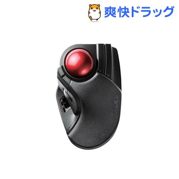 楽天市場 エレコム マウス トラックボール 無線 8ボタン 人差し指 パームレスト搭載 M Ht1drbk 1個入 エレコム Elecom トラックボールマウス ワイヤレスマウス Windows Mac 爽快ドラッグ