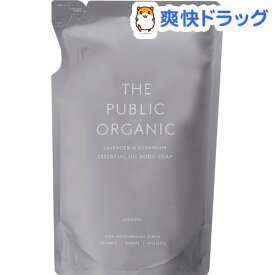 楽天市場 ザ パブリックオーガニック The Public Organic の通販