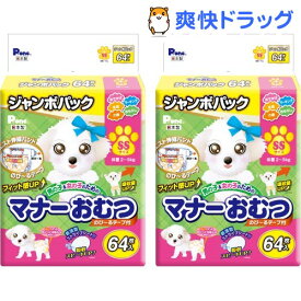 楽天市場 マナーおむつのび るテープ付き Ssの通販