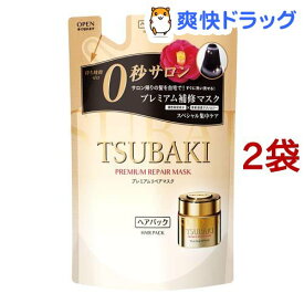 楽天市場 赤 ツバキ トリートメントの通販