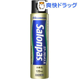 楽天市場 腰痛 筋肉痛 関節痛 スプレーの通販