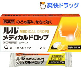 楽天市場 はちみつレモン 医薬品 コンタクト 介護 の通販