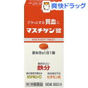 【第2類医薬品】マスチゲン錠(60錠)【マスチゲン】【送料無料】 ランキングお取り寄せ